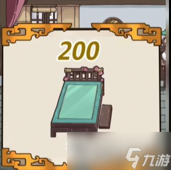 《沙雕日记》可怕的人情债用家中财物还人情通关攻略