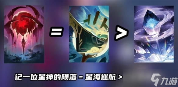 《崩坏星穹铁道》黑塔商店光锥选择推荐 黑塔商店怎么买？