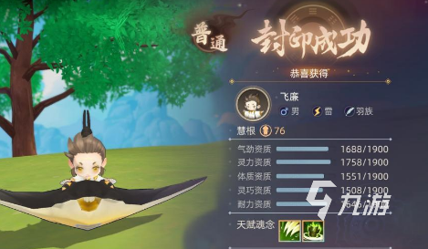 玄中记元兽飞廉怎么样 玄中记元兽飞廉技能详解