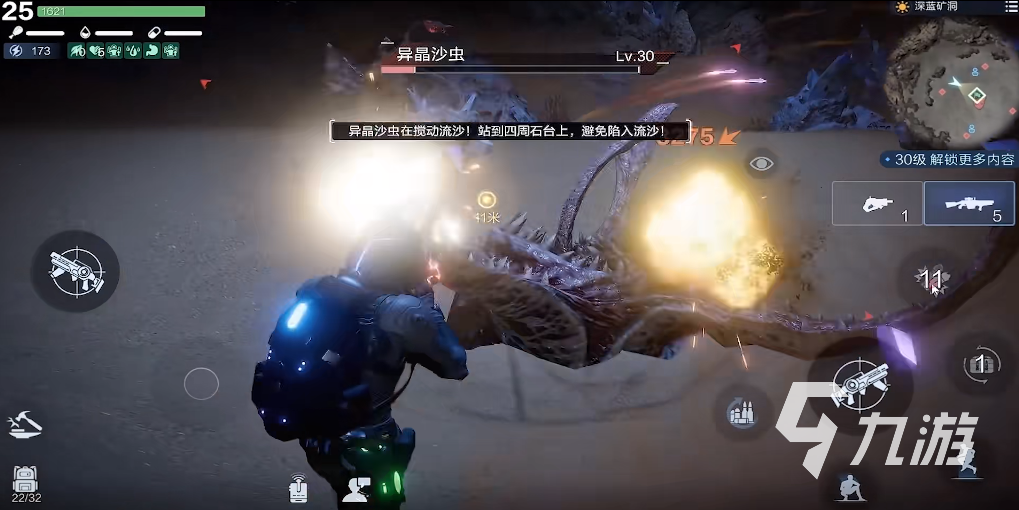星球重启和黎明觉醒怎么样 星球重启和黎明觉醒区别介绍