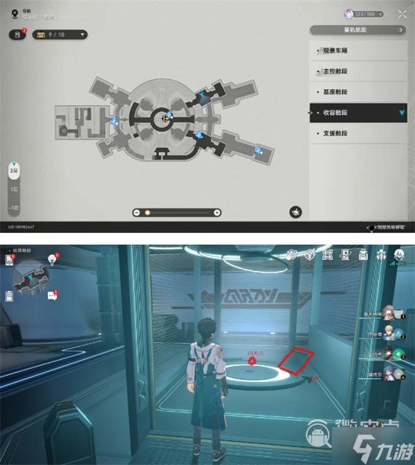 崩坏星穹铁道王权无永恒成就达成方法