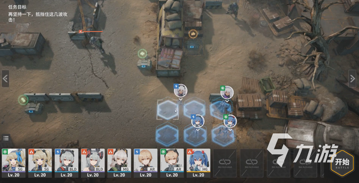 少前2剧情战役3-9怎么过 少女前线2追放3-9过关方法详解