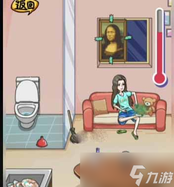 《沙雕日记》窘迫的女星通关攻略介绍