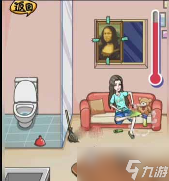 《沙雕日记》窘迫的女星通关攻略介绍
