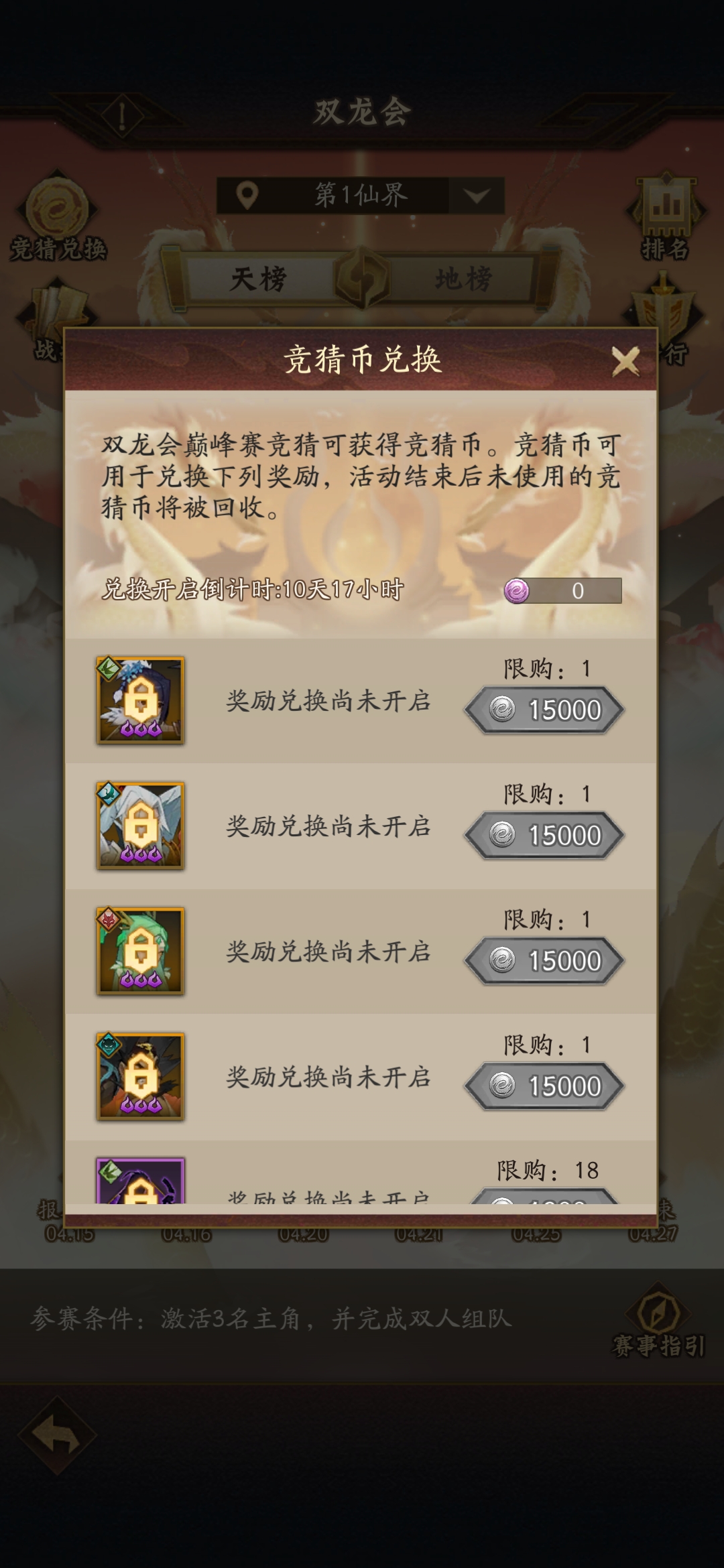 附件1683348135.jpg