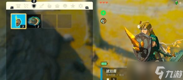 塞尔达传说王国之泪怎么合成武器攻略
