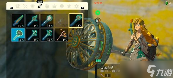 塞尔达传说王国之泪怎么合成武器攻略