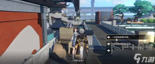 崩坏星穹铁道七只机巧鸟怎么找 七只机巧鸟位置图文分享