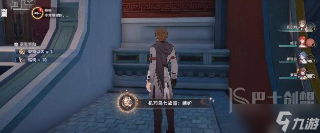 崩坏星穹铁道七只机巧鸟怎么找 七只机巧鸟位置图文分享