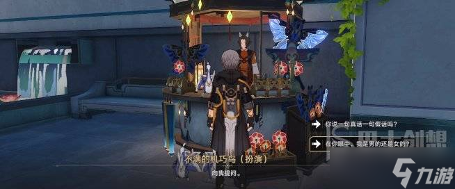 崩坏星穹铁道七只机巧鸟怎么找 七只机巧鸟位置图文分享