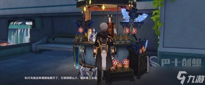 崩坏星穹铁道七只机巧鸟怎么找 七只机巧鸟位置图文分享