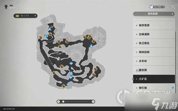 崩坏星穹铁道雅利洛vi书籍收集方法