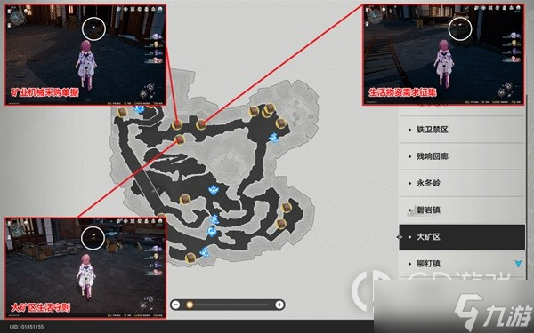 崩坏星穹铁道雅利洛vi书籍收集方法