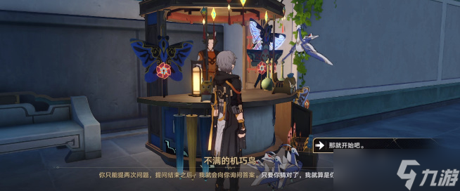 崩坏星穹铁道机巧鸟七故障暴食成就怎么达成-机巧鸟七故障暴食成就达成攻略