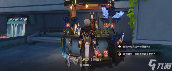 崩坏星穹铁道机巧鸟七故障暴食成就怎么达成-机巧鸟七故障暴食成就达成攻略