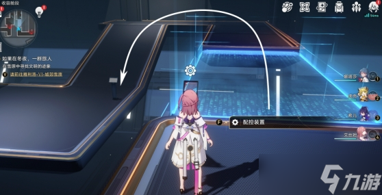 崩坏星穹铁道钻石与铁锈成就怎么完成