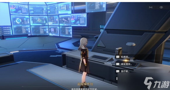 崩坏星穹铁道钻石与铁锈成就怎么完成