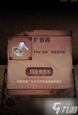 阴阳锅2同心劫第二章诡巷怎样过 阴阳锅2同心劫第二章诡巷攻略