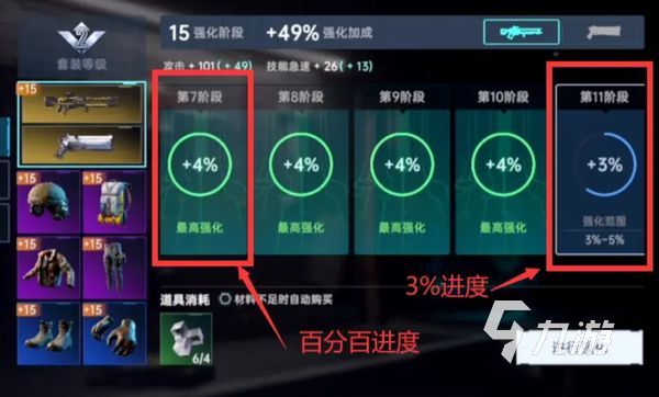 星球重启战力提升攻略 星球重启战力快速提升方法盘点