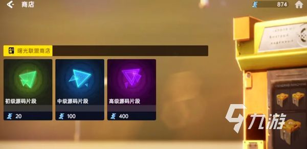 星球重启战力提升攻略 星球重启战力快速提升方法盘点