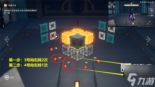 崩坏星穹铁道迴星港魔方解密攻略