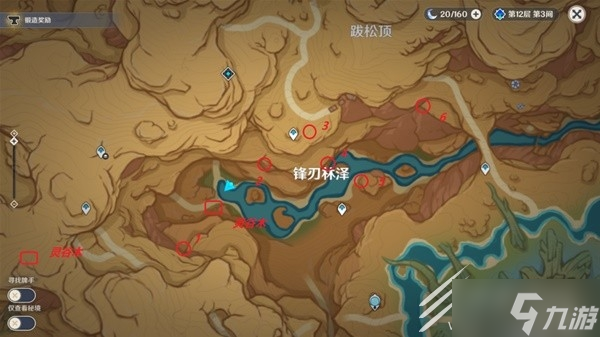 原神忧昙花的花蕊收集教程一览