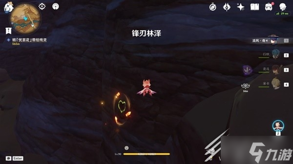 原神忧昙花的花蕊收集教程一览