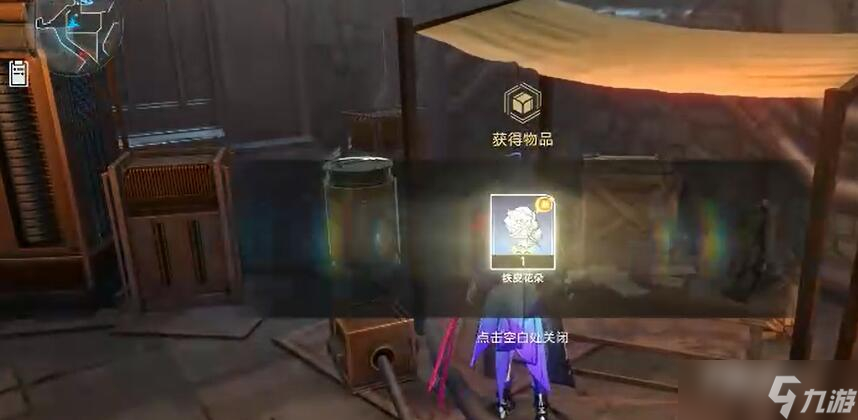 《崩坏星穹铁道》淬火工坊位置介绍