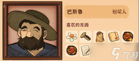 火山的女儿与爷爷的约定结局怎么达成