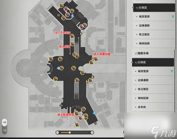 崩坏星穹铁道雅利洛Ⅵ书籍怎么收集