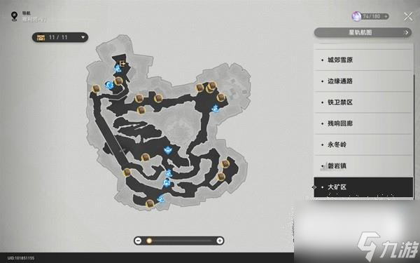 崩坏星穹铁道雅利洛Ⅵ书籍怎么收集