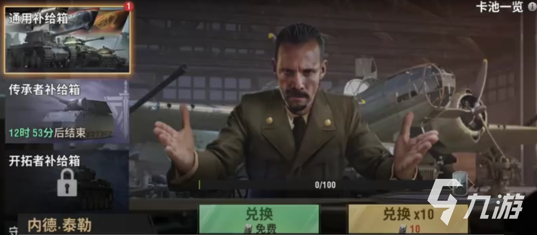 战火勋章好玩吗 战火勋章玩法大揭秘