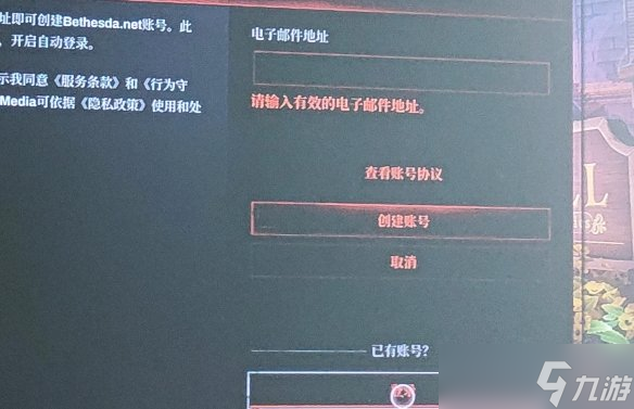 《红霞岛》此邮箱已在使用中解决办法