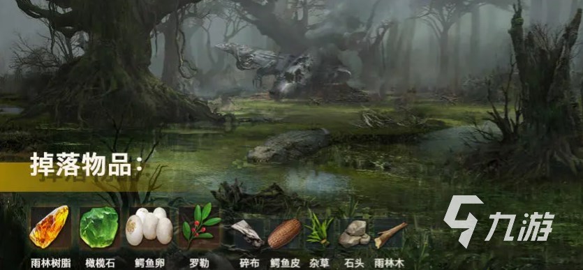 迷失蔚蓝手游资源攻略 迷失蔚蓝怎么刷资源