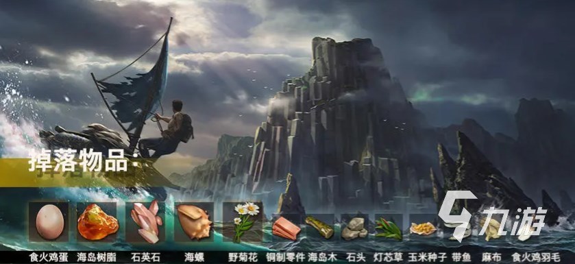 迷失蔚蓝手游资源攻略 迷失蔚蓝怎么刷资源