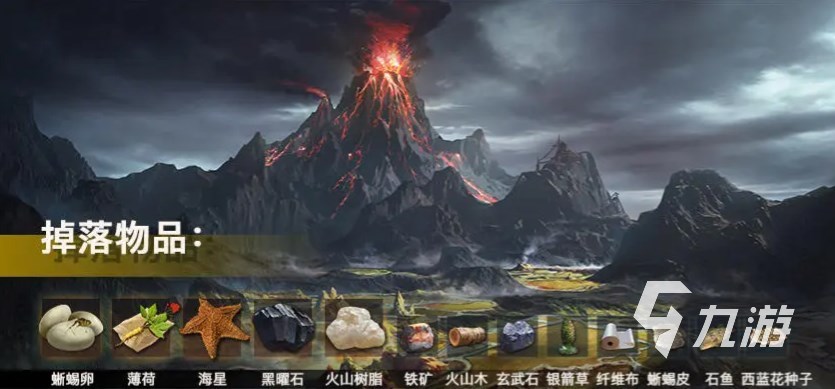 迷失蔚蓝手游资源攻略 迷失蔚蓝怎么刷资源