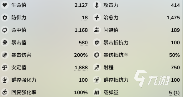 蔚蓝档案美游是限定角色吗 蔚蓝档案美游角色抽取及人物介绍