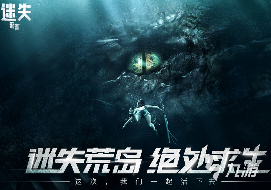 迷失蔚蓝手游储物箱有什么用 迷失蔚蓝手游储物箱用法介绍