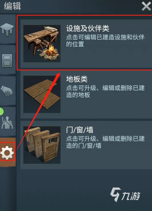 迷失蔚蓝手游储物箱有什么用 迷失蔚蓝手游储物箱用法介绍