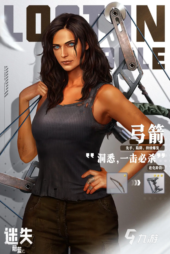迷失蔚蓝手游武器克制是什么 迷失蔚蓝手游武器克制机制介绍