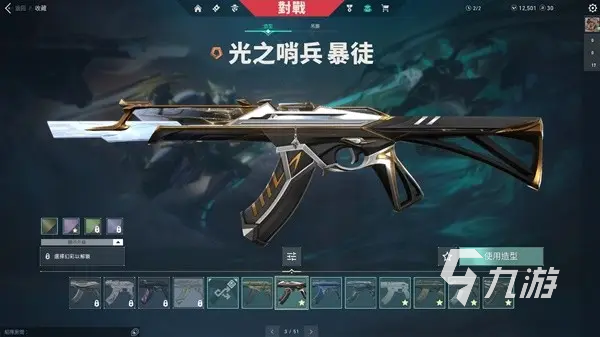 无畏契约暴徒介绍 无畏契约暴徒武器属性以及强度分析