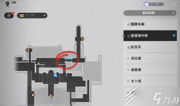 崩坏星穹铁道机巧鸟位置介绍