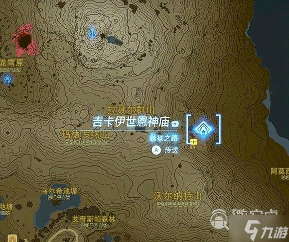 《塞尔达传说王国之泪》蛮族套收集攻略分享