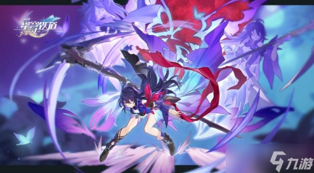 《崩坏星穹铁道》5月4日日常任务完成方法
