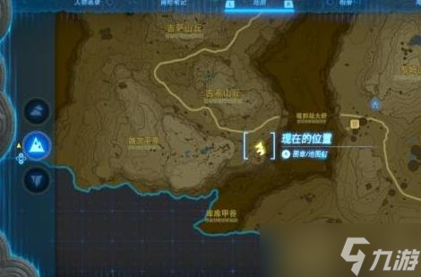 塞尔达传说王国之泪斩风羽枪怎么获得