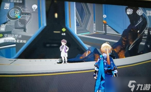 《崩坏星穹铁道》5月4日日常任务完成方法