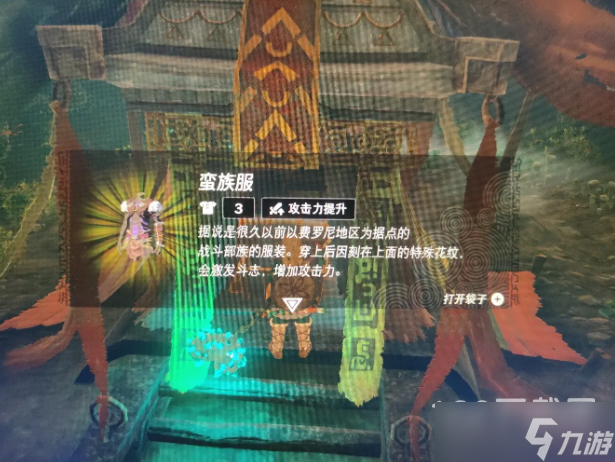 塞尔达传说王国之泪前期玩法介绍