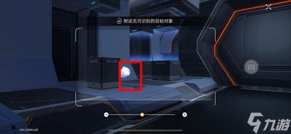 崩坏星穹铁道信标数据在哪