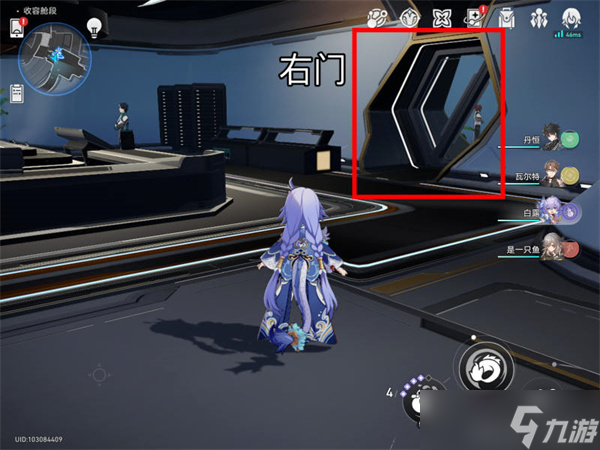 崩坏星穹铁道信标数据在哪