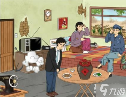 文字玩出花凑齐彩礼怎么过 抖音文字玩出花凑二百五十块彩礼通关技巧图文版